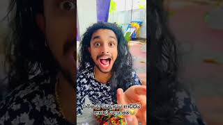 අච්චි😹 funny malluscomedy funnyimages funnymemes love funnymallu funnypictures vlog [upl. by Dianuj89]