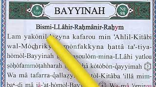 Sourate AL BAYYINAH complète en phonétique [upl. by Assek]