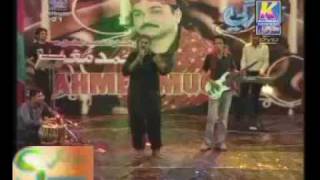 Toon na rahein muhinji zindagi by Ahmed Mughal [upl. by Elttil895]