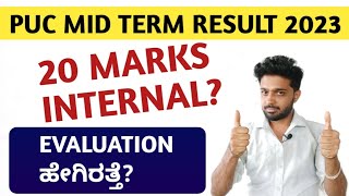 PUC MID TERM 2023 RESULT VS 20 MARKS INTERNAL  HOW PUC MID TERM EXAM ANSWER PAPERS ARE EVALUATED [upl. by Also]