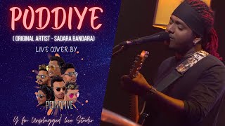 Poddiye  පොඩ්ඩියේ  Cover by PointFive at Yfm Unplugged Live Studio [upl. by Studdard907]