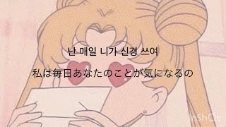 【Playlist】TWICEの可愛すぎる恋愛ソング  KPOPメドレー [upl. by Ativ]