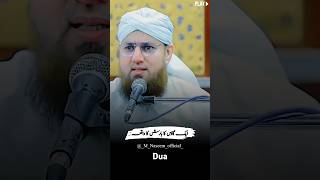 Ek Gaon Mein Barish Ka waqia 🥰 Abdul Habib Attari sahab shorts youtubeshorts islamicstatus [upl. by Darla]