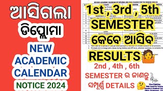 Diploma New Academic Calendar 2024 । Diploma 1st  3rd  5th Semester Results 2024 । Diploma Exam । [upl. by Gracye436]