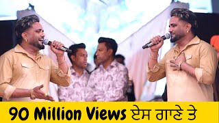 90 Million Views ਏਸ ਗਾਣੇ ਤੇ  Manjit Sahota New Song  Manjit Sahota All Song [upl. by Kandace]