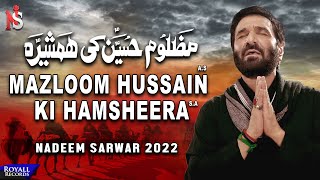 Mazloom Hussain Ki Humsheera  Nadeem Sarwar  2022  1444 [upl. by Akamaozu]