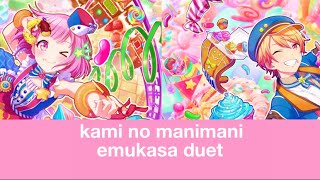 kami no manimani  emukasa duet [upl. by Atok]