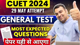 CUET 2024 General Test Maha Marathon🤩  Exam से पहले Final Revision🔥✅ [upl. by Lesnah]