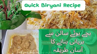 Quick Biryani Recipe  Bachay Hoye Salan Say Biryani Banany Ka Assan Tariqa  Tasty Biryani Recipe [upl. by Akerdnahs]