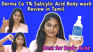 Derma Co 1 Salicylic Acid Daily Exfoliating Bodywash Review in Tamil  Best for Dry Skin  dermaco [upl. by Leizo654]