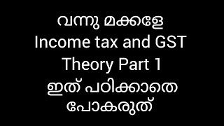 Income Tax and GST  ഇത് പഠിക്കാതെ പോക രുത് [upl. by Clarita]