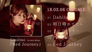 Linolino 1st Mini ALBUM【Red Journey】トレーラー映像 [upl. by Peace]