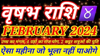 Vrishabh rashi February 2024 rashifal Taurus February horoscopeवृषभ राशि 1 से 29 फरवरी राशिफल [upl. by Yennaiv322]