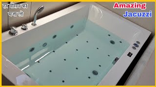 Jacuzzi bathtub install  automatic sensor jacuzzi bathtub  Wovengold jacuzzi bathtub 🛁 [upl. by Enirok]