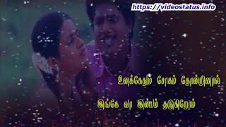 அழகான சின்ன தேவதைAzhagana Chinna DevathaiTamil Whatsapp Status Video Song Download [upl. by Isolt741]