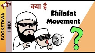 Khilafat Movement Class 10 [upl. by Dolloff900]