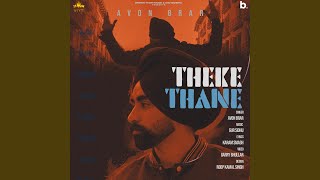 Theke Thane [upl. by Body69]