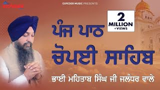 ਪੰਜ ਪਾਠ  ਚੌਪਈ ਸਾਹਿਬ  Choupai Sahib  Bhai Mehtab Singh Ji Jalandhar Wale  Expeder Music [upl. by Hoffer]