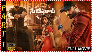 Seetimaarr Telugu Full Movie Part 1  Gopichand amp Tamanna Bhatia Action Movie  First Show Movies [upl. by Aihsoem]