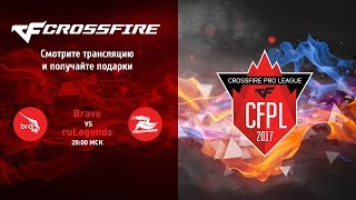 CrossFire Pro League Season I Brave vs ruLegends [upl. by Emmet875]