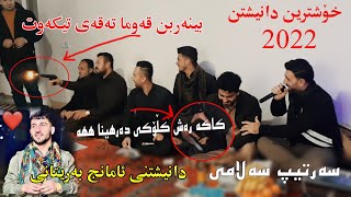 Sartip Salami 2022 Danishtny Amanj Baretani musicWrya Sharazwri by Video Lawe hd سەرتیپ سەلامی [upl. by Jaynes236]