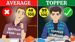 Best EXAM Preparation Tips 📚🏆 Exam Motivation Story தமிழில் [upl. by Eppilihp159]