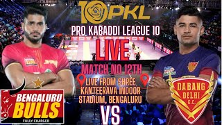 LIVE PRO KABABDDI LEAGUE SEASON 10  LIVE PKL10 MATCH NO 12TH BENGALURU BULLS VS DABANG DELHI KC [upl. by Aicenert560]