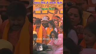 bhojpuri bhojpurisong dance karakat anupmayadavstageshow2024 [upl. by Carroll]