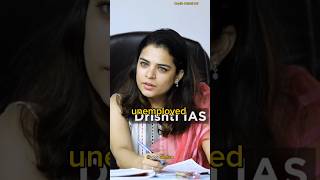 Aspirants or unemployed 😱UPSC Interviewshorts [upl. by Fontes]