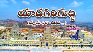 Yadagirigutta Temple Tour  Yadadri Sri Lakshmi Narasimha Swamy Temple  Yadadri Temple travel [upl. by Daub]