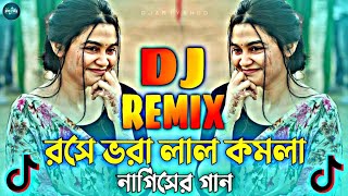 Roshe Vora Lal Komola Dj  রসে ভরা লাল কমলা নারগিসের ডিজে গান trance remix New Bangla Notun Dj [upl. by Dagley468]