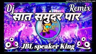 Saat Samunder Electro Remix Song Dj Abhay Aby Prayagraj [upl. by Idet]