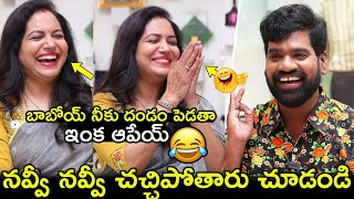 నవ్వీ నవ్వీ చచ్చిపోతారు చూడండి🤣 Singer Sunitha Hilarious Funny Interview With Bithiri Sathi [upl. by Pump358]