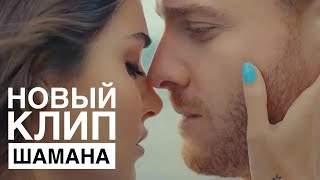 Постучись в мою дверь «ТЫ МОЯ» [upl. by Lehet]