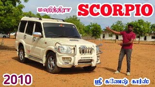 மஹிந்திரா SCORPIO விற்பனைக்கு ரெவியூ  தமிழ் 247 [upl. by Wilkins]