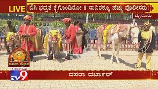 Mysuru Dasara 2019 Live Significance of Dasara With Nanjaraj Urs amp Prof Satyanarayan  Part 2 [upl. by Pearlstein]