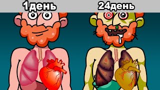 Я 30 дней пил энергетики вместо воды  Анимация [upl. by Nageek]