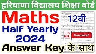 HBSE 12th Maths Paper 2024 Half Yearly  HBSE Class 12 Maths Half Yearly Paper 2024 [upl. by Alastair]