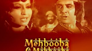 Mehbooba Mehbooba old song remix [upl. by Menon756]