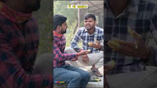 Kyo kiya Aisa tune 😂 comedyfilms comedy funny vrt033 [upl. by Cressi59]