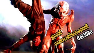 Pumpkinhead 1988 Film Explained in Malayalam CelebritiesChoice [upl. by Ynamreg]