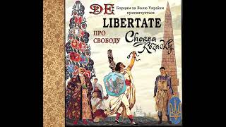 За читанням Ясунарі Кавабати Taras Kompanichenko amp Chorea Kozacky De Libertate [upl. by Alisa]