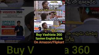 Vashista 360 Spoken English [upl. by Aihtniroc91]