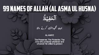 AsmaulHusna 99 Names of Allah  With English amp Urdu Translation [upl. by Trillby]