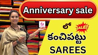 Shop visit కంచిపట్టు చీరల saleswapnavaitla youtube MissammaHandlooms [upl. by Joao887]