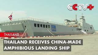 Thailand Receives ChinaMade Amphibious Landing Ship [upl. by Ledeen]