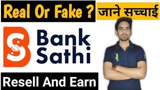 Bank Sathi Financial Products Reselling App Fake Or Real  l We Make Reseller [upl. by Ehtiaf]