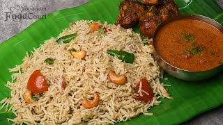 White Kuska Recipe Kuska Recipe Plain BIryani [upl. by Icart391]