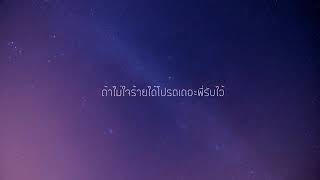 Ringtone Thai [upl. by Claribel]