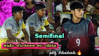 SF  SAKTHI BROTHERS TAMILNADU VS GURUKUL HARAYANA  ALL INDIA MATCH THISAYANVILAI  2024 [upl. by Yellat]